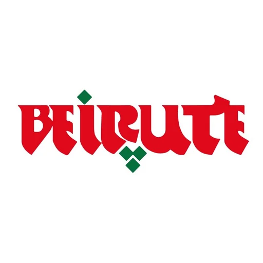 Logo Bar Beirute (Asa Sul)